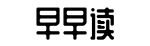 别再说黑丝低俗了明星热度热度排行，热门榜单看吃瓜网红热度网每日大赛看代斯这次红毯，才懂啥叫有分寸的高级感-安忍无亲网